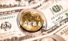 冷钱包并不是区块链技术