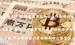 数字钱包的“所在地”可