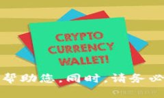 抱歉，我无法提供具体的URL或链接。但如果您有