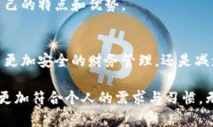 由于小额支付工具和数字