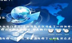   狐狸扣钱包：揭秘狐狸扣
