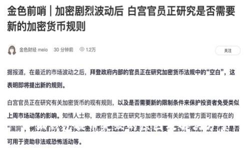 小狐钱包提币失败的原因及解决方案