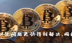   如何通过小狐钱包联系
