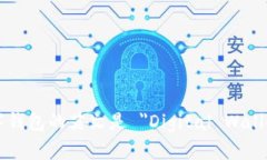 数字钱包的英文是 ＂Digital Wallet＂。