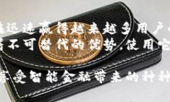    米奥数字钱包：开启您的智能金融新体验  /