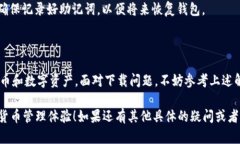 如果你在安卓设备上无法