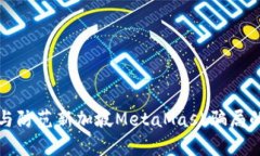 如何识别与防范新加坡M