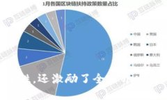 MetaMask 是一个流行的以太