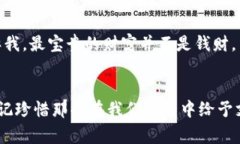 《狐狸的钱包》是一本寓