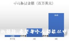 小狐钱包丢失的应对策略