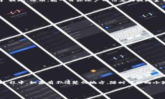 关于“小狐钱包”的使用