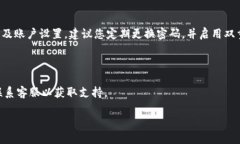 要登录小狐钱包的微信账