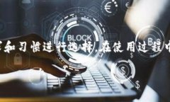 小狐钱包是一款多功能的
