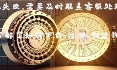 很高兴你对“小狐钱包”