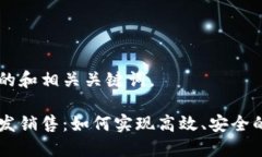 以下是您请求的和相关关