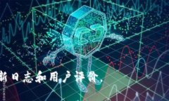 “小狐钱包最新版本”通