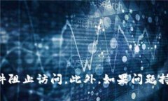 为了更好地帮助您解决“