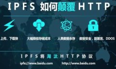   区块链钱包安全性解析：