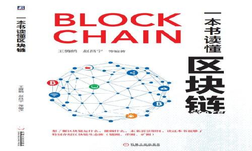 截至2023年10月，小狐钱包的最新版本信息可能会有所变化，具体版本请参考小狐钱包的官方网站或各大应用商店（如苹果App Store和安卓应用市场）。如果您希望获取最新的版本信息，建议访问相关平台以获取最新动态和更新说明。

通常情况下，在应用市场上，应用程序的更新都伴随着版本号、更新内容和发布日期的记录。您可以在下载或更新应用时查看这些信息。此外，关注小狐钱包的官方社交媒体和公告也是获取最新版本信息的好方法。

如果您有其他问题或需要更详细的信息，请随时告诉我！