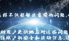 小狐钱包付款失败的原因