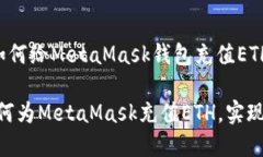 下面是关于如何给MetaMas