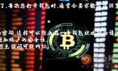 由于关于“加密钱包”的