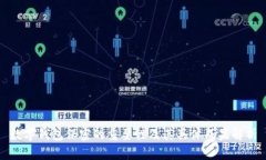 数字钱包保密的重要性及