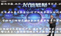 biao ti/biao ti: 区块链钱包设