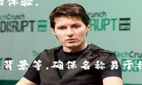 数字钱包食堂的名称一般指的是以数字支付或电子支付为主要服务的食堂或餐饮区域。这样的名称有很多可能性，以下是一些建议：

1. **掌中宝食堂** - 强调数字钱包在手，便捷消费的体验。
2. **e餐食堂** - 简单明了，突出电子支付的特点。
3. **快支付食堂** - 突出快速便捷的支付方式。
4. **数字味道馆** - 强调美食与数字支付的结合。

选择名称时，可以考虑目标顾客群体的性别、年龄、文化背景等，确保名称易于被目标顾客接受并产生共鸣。