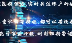 在加密数字钱包密码时，