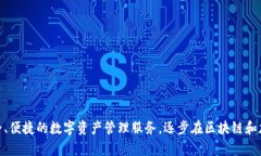 小狐钱包成立于2017年，因