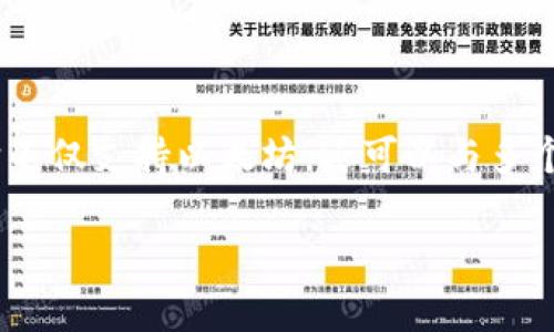 MetaMask 发送是指通过 MetaMask 钱包发送加密货币或数字资产的过程。MetaMask 是一个广泛使用的加密钱包，它不仅支持以太坊，还可以与多个基于以太坊的应用程序和网络进行交互。通过 MetaMask，用户可以方便地管理他们的加密资产，并在区块链上进行交易。

### MetaMask 发送：如何轻松转账加密货币