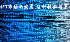 如何将MetaMask与NFT平台LV进