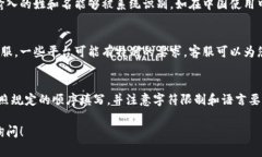 数字钱包的姓名填写通常