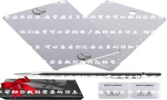 要查询数字钱包编号，通