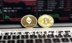 小狐钱包被授权了怎么办