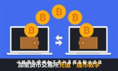 小狐钱包官网打不开的原