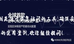 加密钱包在加密货币和区