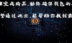 在加密货币的世界中，购