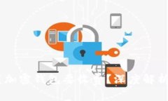 briaoti为什么下载加密钱包