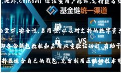 区块链技术在过去几年间