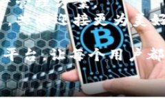 /联合钱包：开创新时代的