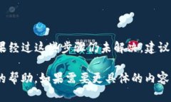 关于“小狐钱包连接不了