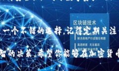    小狐钱包如何快速添加