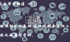   如何找到优质的加密货币