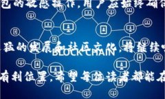   轻松添加狗狗币网络到小