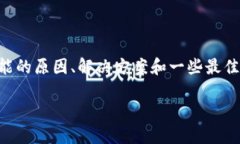 由于“打开 Metamask 空白”