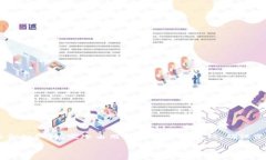 币易是一种区块链钱包，