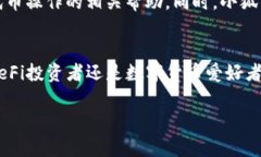 小狐钱包（Xiaohu Wallet）是