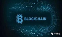 微信加数字钱包安全吗？